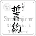 Giselle With Meaning Pledge (BG0061VHSC_F0009VS3A)