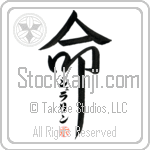 Geralyn Is My Life (BG0064VKC_L5039VD5F)