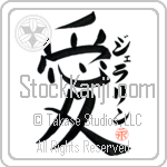 Geralyn Is My Love (BG0064VKC_L5041VB4A)