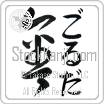 Golda With Meaning Gold (BG0065VHMF_N4060VD2A)