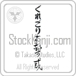 Gregorio With Meaning Vigilant (BG0066VHLB_P4033VC3A)