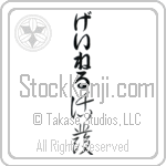 Gaynell With Meaning Lively (BG0067VHLB_P4020VC2A)