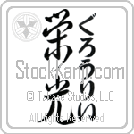 Glory With Meaning Glory (BG0068VHLF_I6005VD4A)