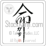 Gus Is My Life (BG0070VHC_L5039VD5C)