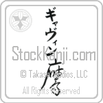 Gavin With Meaning Hawk (BG0074VKMB_A0022VC2A)