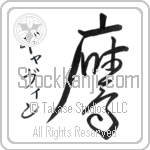 Gavin With Meaning Hawk (BG0074VKSD_A0022VC2A)