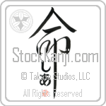 Gia Is My Life (BG0075VHC_L5039VD5C)