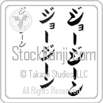 Georgene (BG0076VKC)