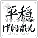 Galen With Meaning Tranquil (BG0077HHLH_F0041HS2A)