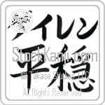 Galen With Meaning Tranquil (BG0077HKLB_F0041HS2A)