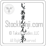 German With Meaning Brother (BG0078VHLB_F6028VC2A)