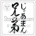 German With Meaning Brother (BG0078VHMF_F6028VD2A)