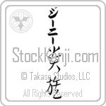 Genie With Meaning Aristocrat (BG0079VKLB_P4031VC3A)