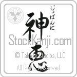 Giovanni With Meaning God's Grace (BG0081VHSC_C3021VS3B)