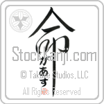 Garth Is My Life (BG0082VHC_L5039VD5C)