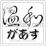 Garth With Meaning Gentle (BG0082HHLH_P4036HD2A)