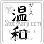 Garth With Meaning Gentle (BG0082VKSC_P4036VB2B)