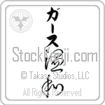 Garth With Meaning Gentle (BG0082VKLB_P4036VC2A)