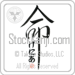 Genia Is My Life (BG0083VHC_L5039VD5C)