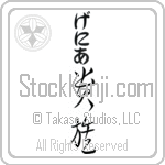 Genia With Meaning Aristocrat (BG0083VHLB_P4031VC3A)