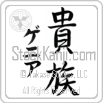 Genia With Meaning Aristocrat (BG0083VKMD_P4031VS3A)