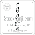 Gaylene With Meaning Lively (BG0084VHLB_P4020VC2A)