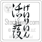 Gaylene With Meaning Lively (BG0084VHLF_P4020VD4A)