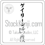 Gaylene With Meaning Lively (BG0084VKLB_P4020VC2A)