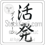 Gaylene With Meaning Lively (BG0084VKSD_P4020VS2A)