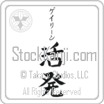 Gaylene With Meaning Lively (BG0084VKSB_P4020VB2A)