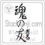 Gil Is My Soul Mate (BG0085VHC_L5042VS5A)