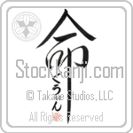 Gwyn Is My Life (BG0086VHC_L5039VD5C)