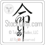 Gino Is My Life (BG0088VHC_L5039VD5C)