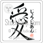 Georgiann Is My Love (BG0089VHC_L5041VS4A)