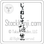 Genesis With Meaning Birth (BG0090VHLB_N4020VC2A)