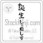 Genesis With Meaning Birth (BG0090VHLH_N4020VS2B)