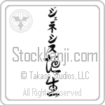 Genesis With Meaning Birth (BG0090VKLB_N4020VC3A)