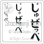 Giuseppe (BG0091VHC)