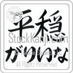 Galina With Meaning Tranquil (BG0094HHLH_F0041HS2A)