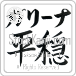 Galina With Meaning Tranquil (BG0094HKLB_F0041HS2A)