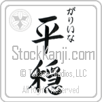 Galina With Meaning Tranquil (BG0094VHSC_F0041VS2A)