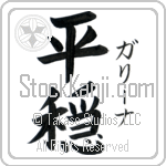 Galina With Meaning Tranquil (BG0094VKSF_F0041VB2A)