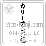 Galina With Meaning Tranquil (BG0094VKLB_F0041VC2A)