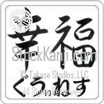 Gwyneth With Meaning Happiness (BG0095HHMH_F0007HS2A)