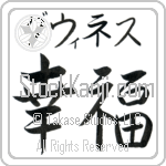 Gwyneth With Meaning Happiness (BG0095HKMB_F0007HS2A)