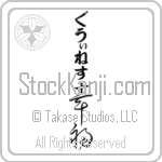 Gwyneth With Meaning Happiness (BG0095VHLB_F0007VC3A)