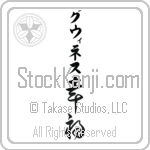 Gwyneth With Meaning Happiness (BG0095VKLB_F0007VC3B)