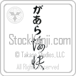 Gala With Meaning Enjoyment (BG0098VHLB_P4061VC2A)