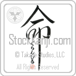 Granville Is My Life (BG0101VHC_L5039VD5C)