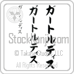 Gertrudis (BG0102VKC)